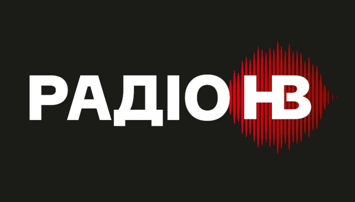 На Радіо НВ стартував марафон щодо російської агресії