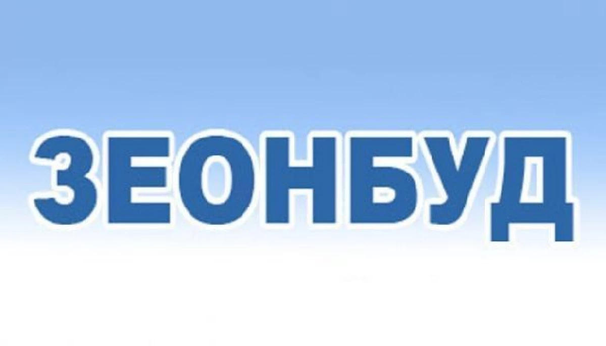 «Зеонбуд»: Трансляція в Т2 під контролем «Зеонбуд»: Трансляція в Т2 під контролем