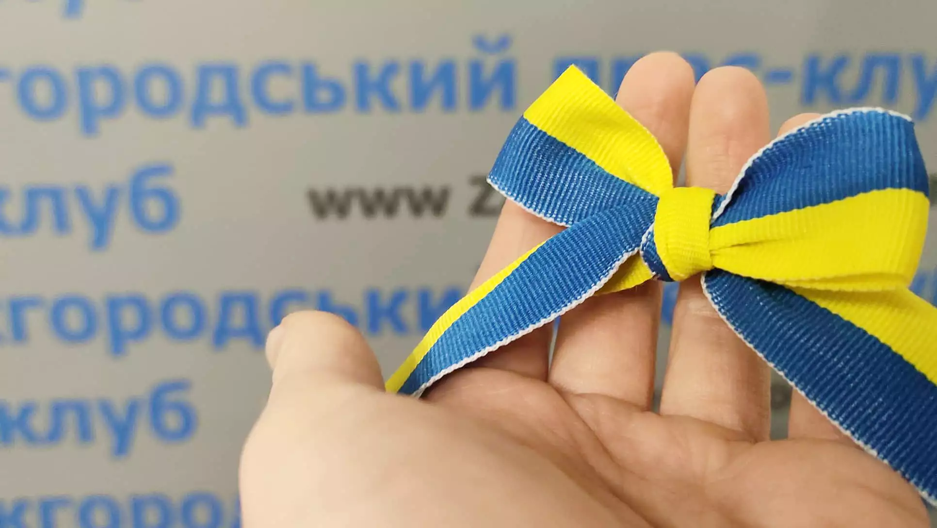 Ужгородський прес-клуб пропонує допомогу журналістам, які приїжджають з інших міст