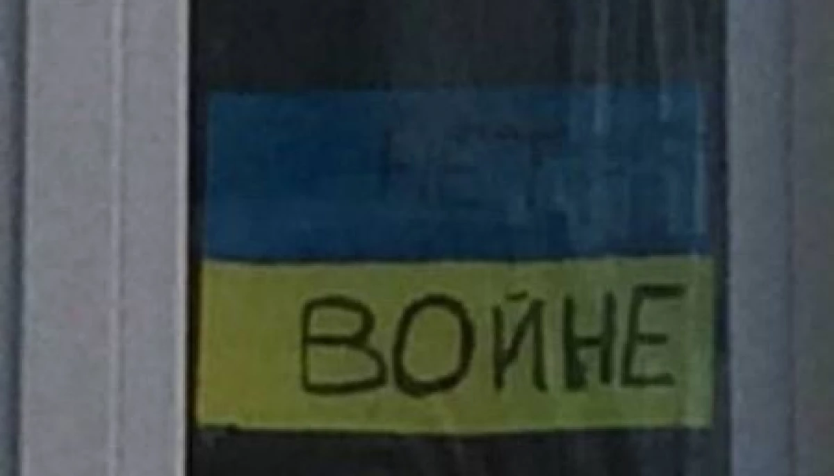 У Москві затримали ексголовреда Esquire через відмову зняти з вікна плакат на підтримку України
