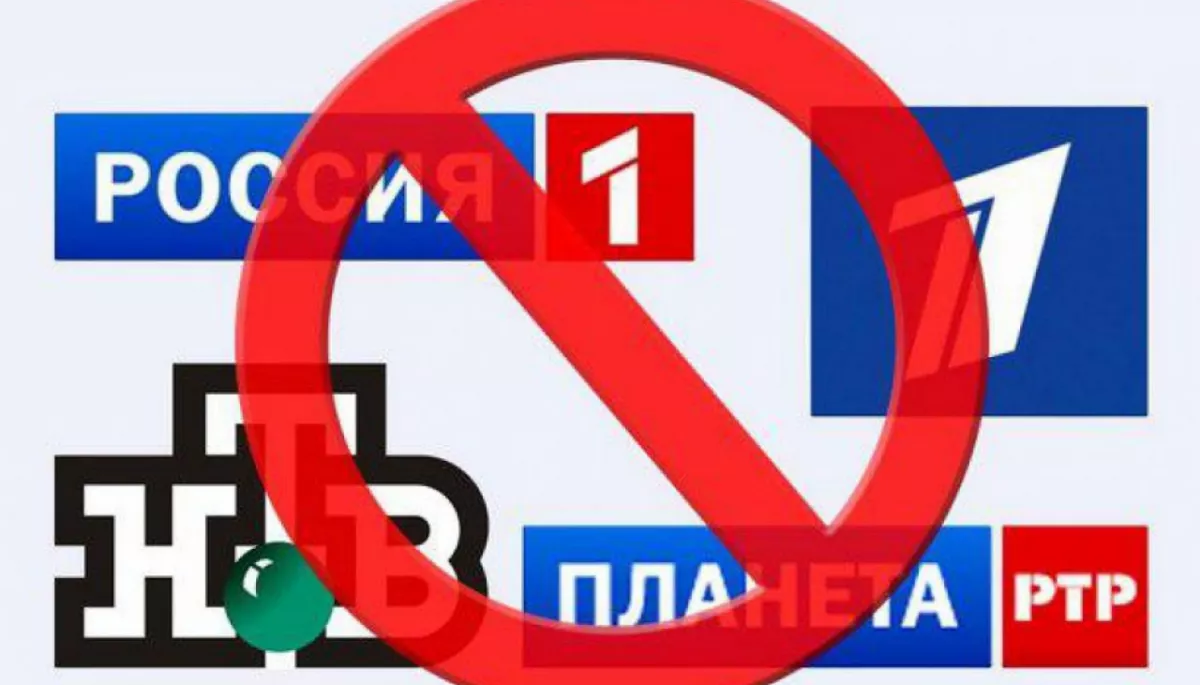 Провайдери блокують сайти, які транслюють пропагандистські російські канали