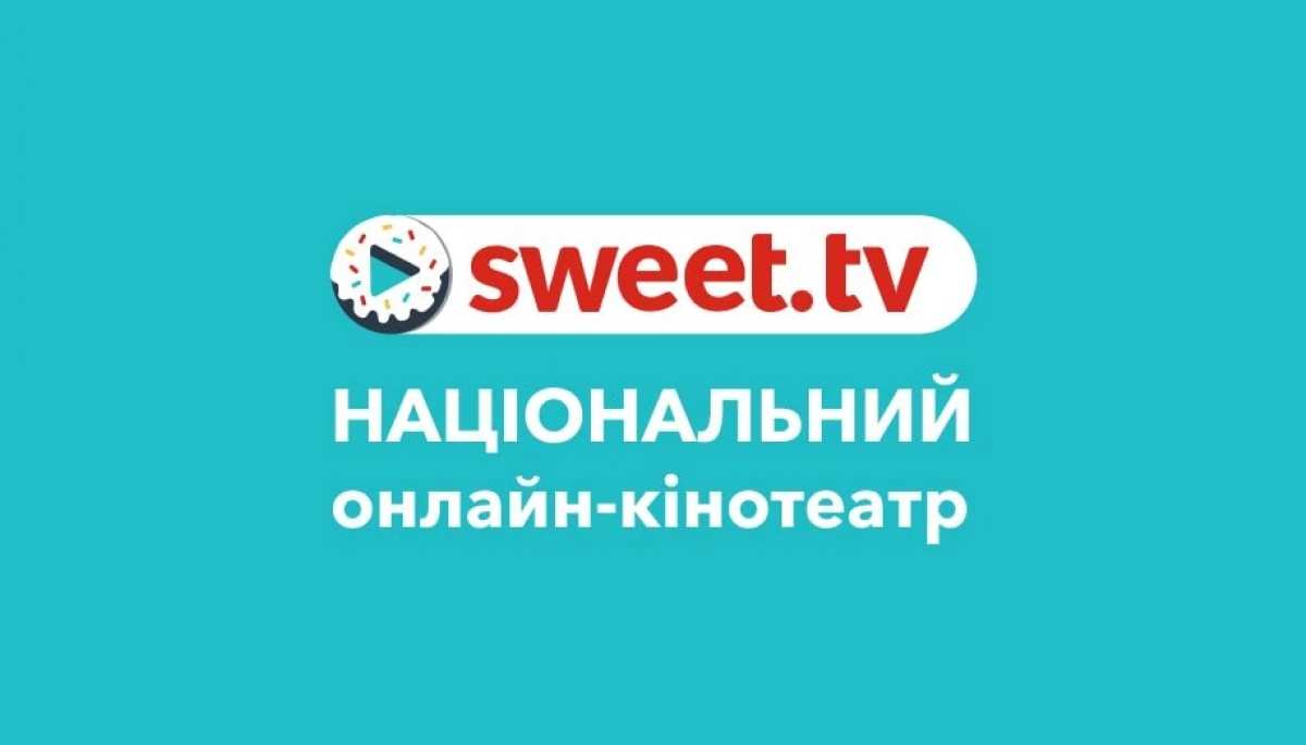 ОТТ-платформа Sweet.TV відкрила доступ до національних телеканалів