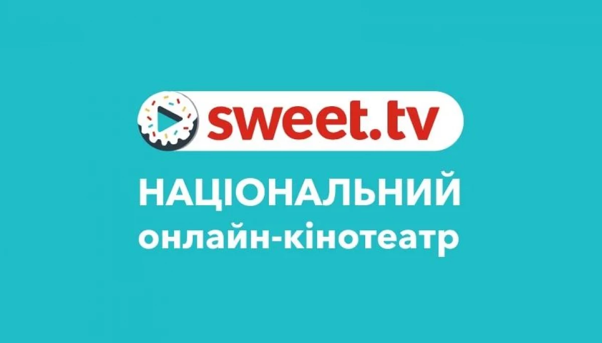 Sweet.tv відкрив вільний доступ до каналів медіагруп