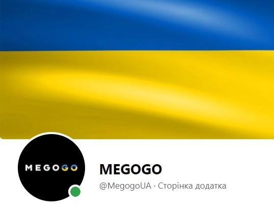 Megogo видалив зі своєї бібліотеки всі російські фільми