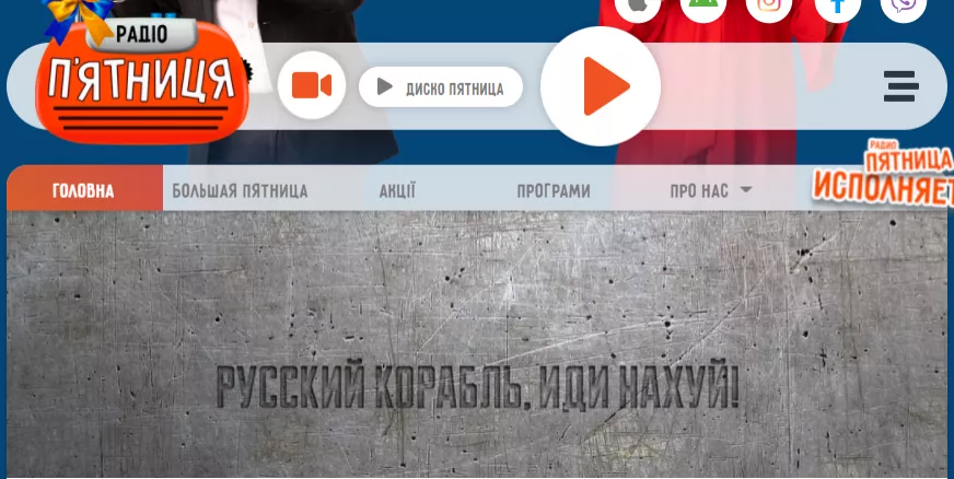 Мости спалені. Як українські медіа відправляють російський контент услід за їхнім кораблем