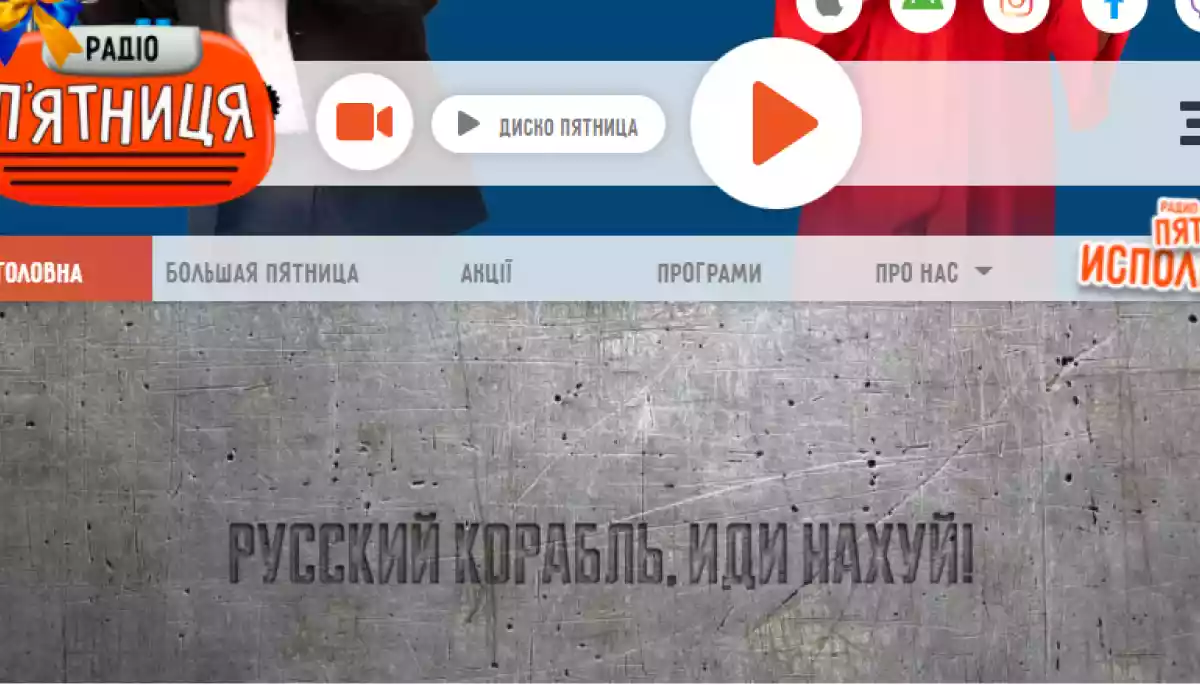Мости спалені. Як українські медіа відправляють російський контент услід за їхнім кораблем
