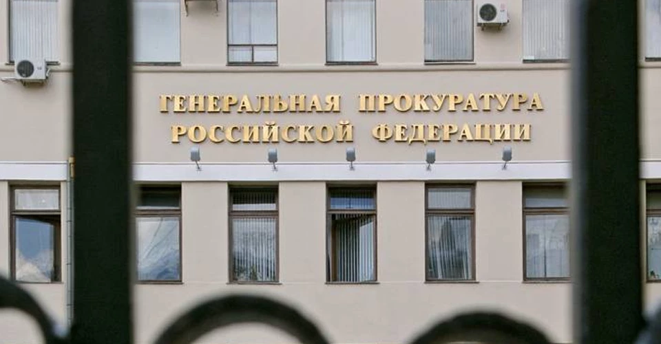 Генпрокуратура Росії заблокувала сайт телеканалу &laquo;Дождь&raquo; і &laquo;Эхо Москвы&raquo;