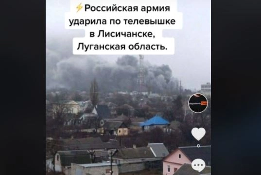 Телевежа  у Лисичанську вціліла. Цифрове  мовлення працює