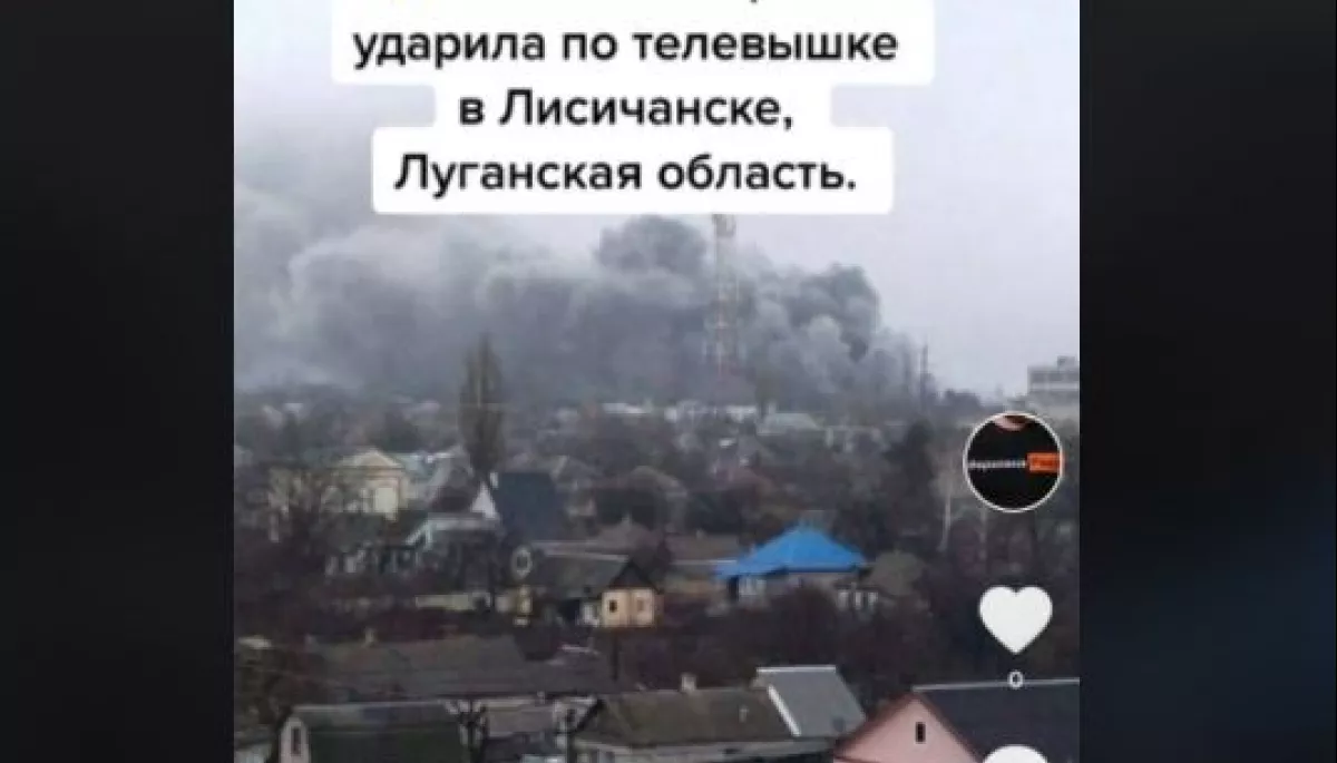 Телевежа  у Лисичанську вціліла. Цифрове  мовлення працює