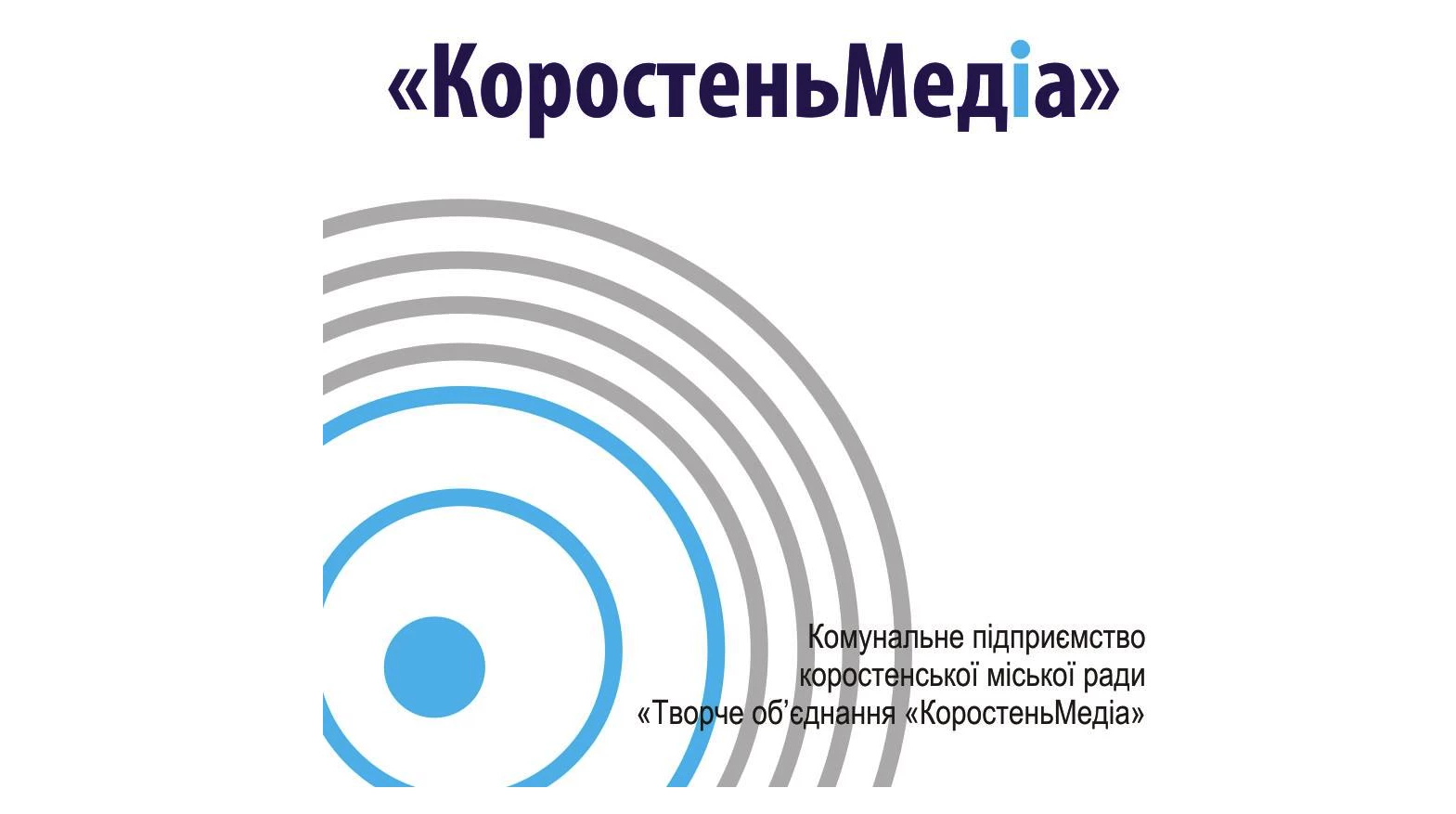 У Коростені російські військові обстріляли телевежу. Є жертви