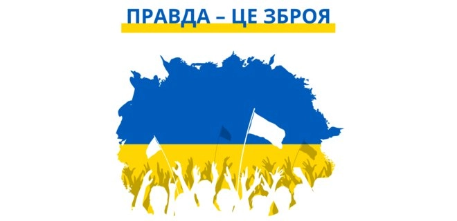 LB.ua та LIGA.net просять про фінансову допомогу