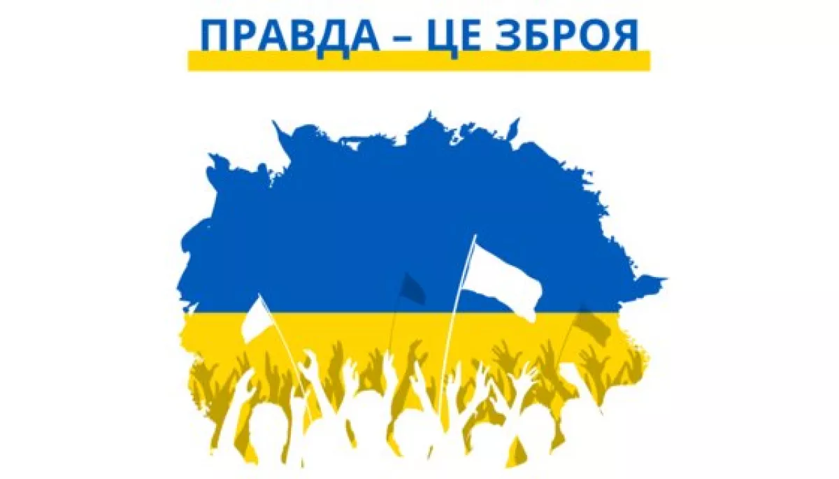 LB.ua та LIGA.net просять про фінансову допомогу