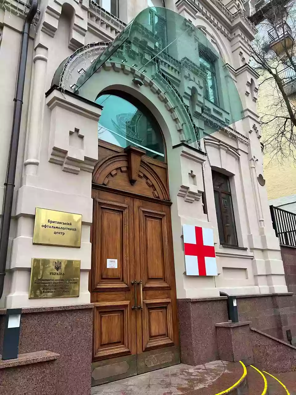 Британський офтальмологічний центр працює безкоштовно для всіх громадян, які отримали поранення чи травми очей