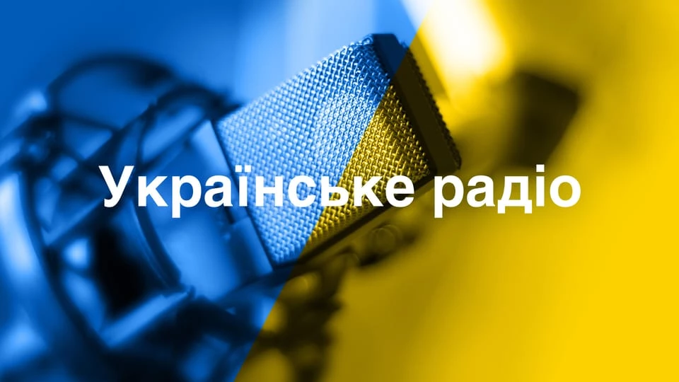 «Чеське Радіо» запускає мовлення українською мовою