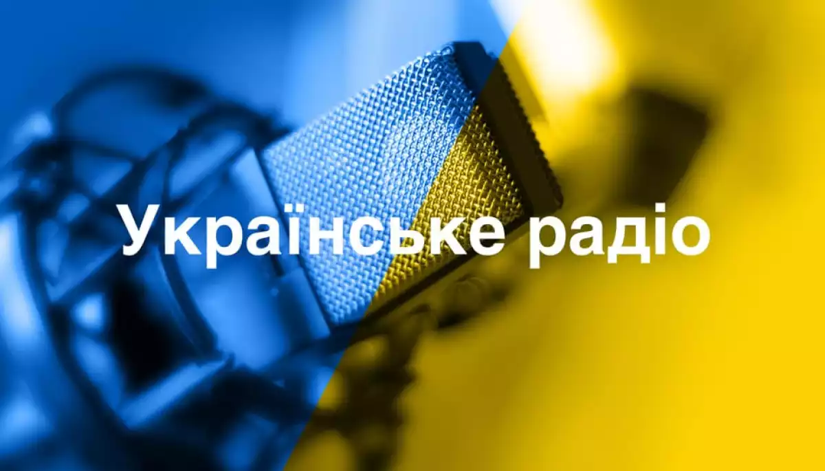 &laquo;Чеське Радіо&raquo; запускає мовлення українською мовою
