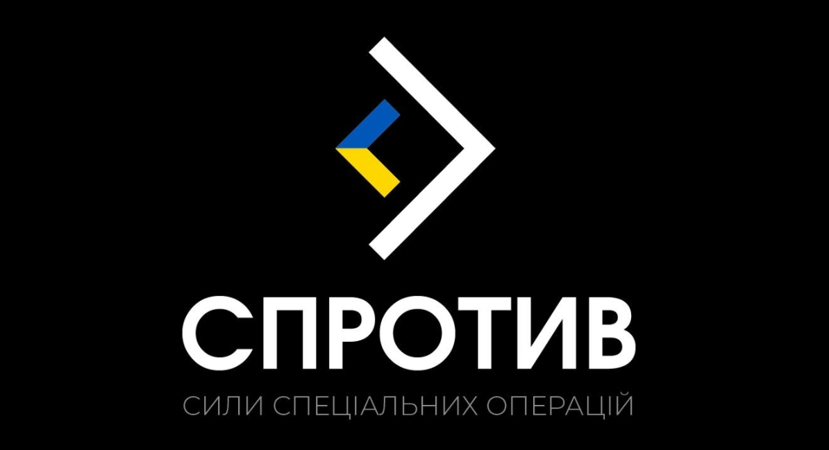 В Україні запрацював сайт Центру національного спротиву