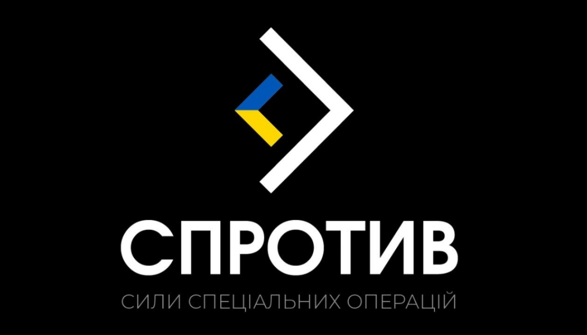 В Україні запрацював сайт Центру національного спротиву