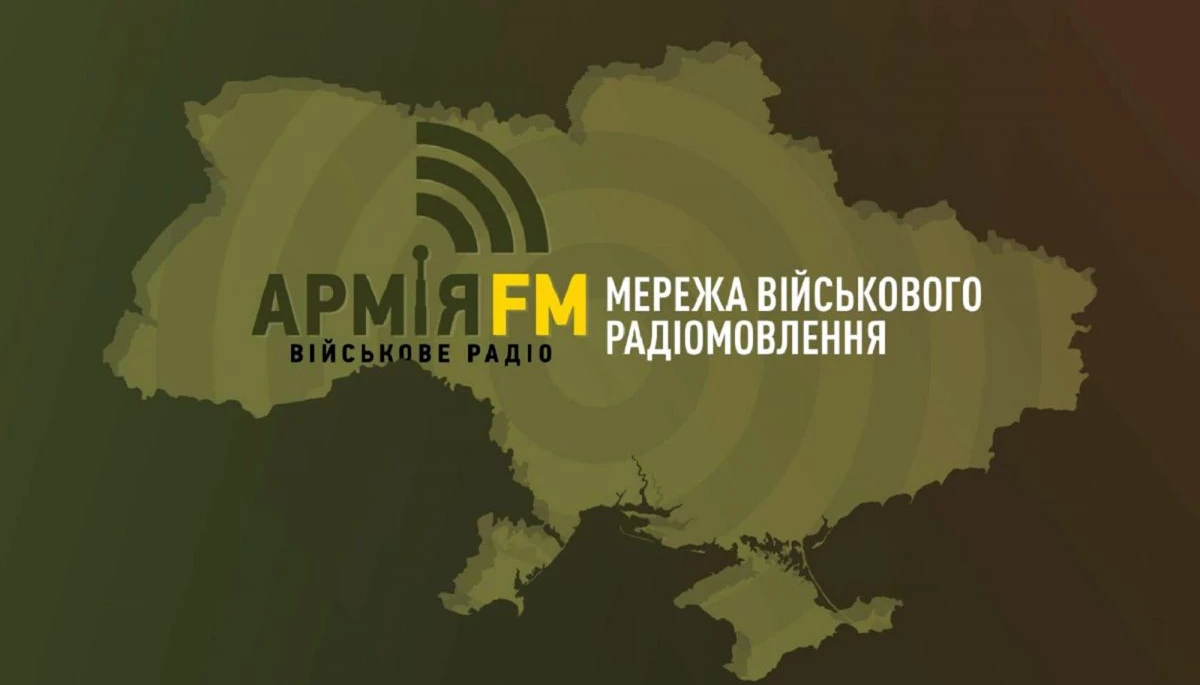 «Армія FM» тепер доступна у будь-якому куточку України через супутник
