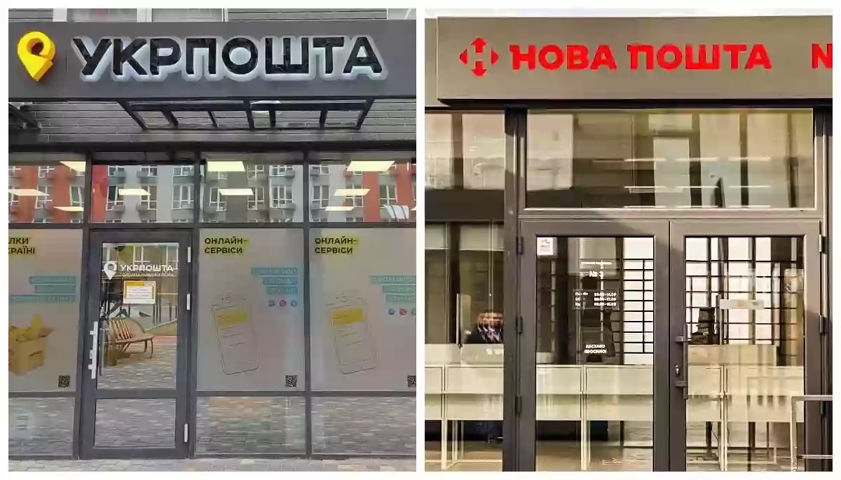 &laquo;Нова Пошта&raquo; та &laquo;Укрпошта&raquo; продовжують працювати в умовах війни: поточний графік роботи