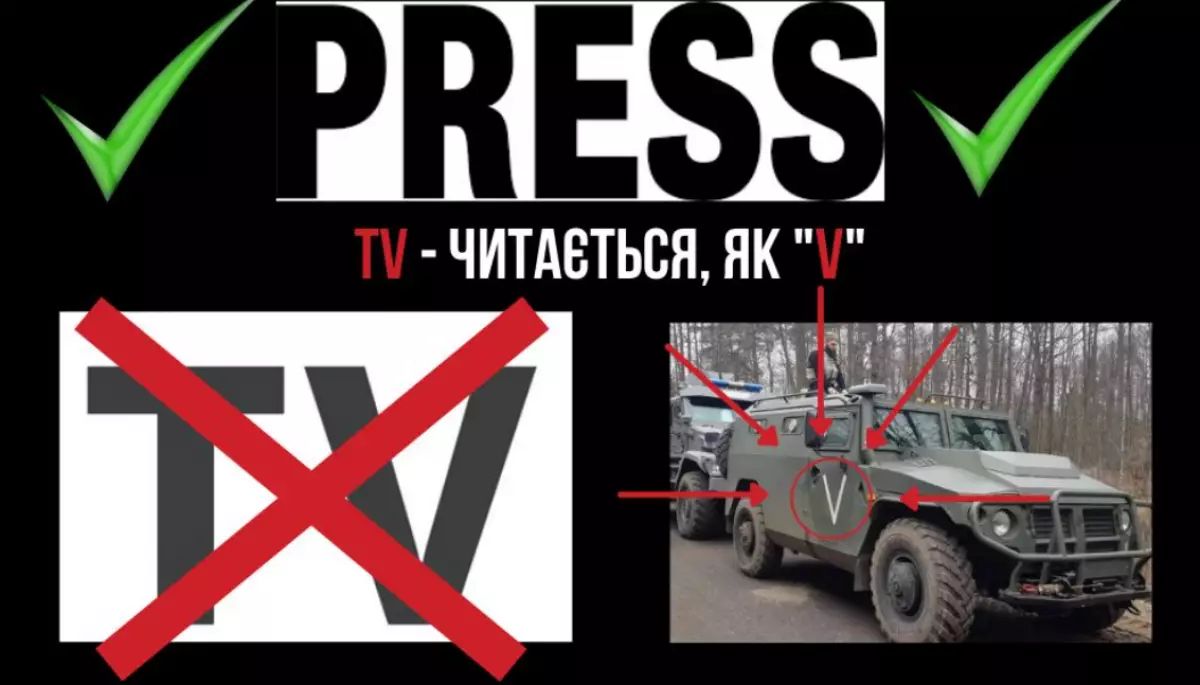 ЗСУ пояснили журналістам, як правильно позначати службові автівки