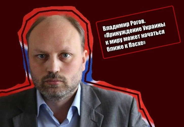 Оновлення Дошки ганьби: серед колаборантів &mdash; Олександр Семченко і Володимир Рогов