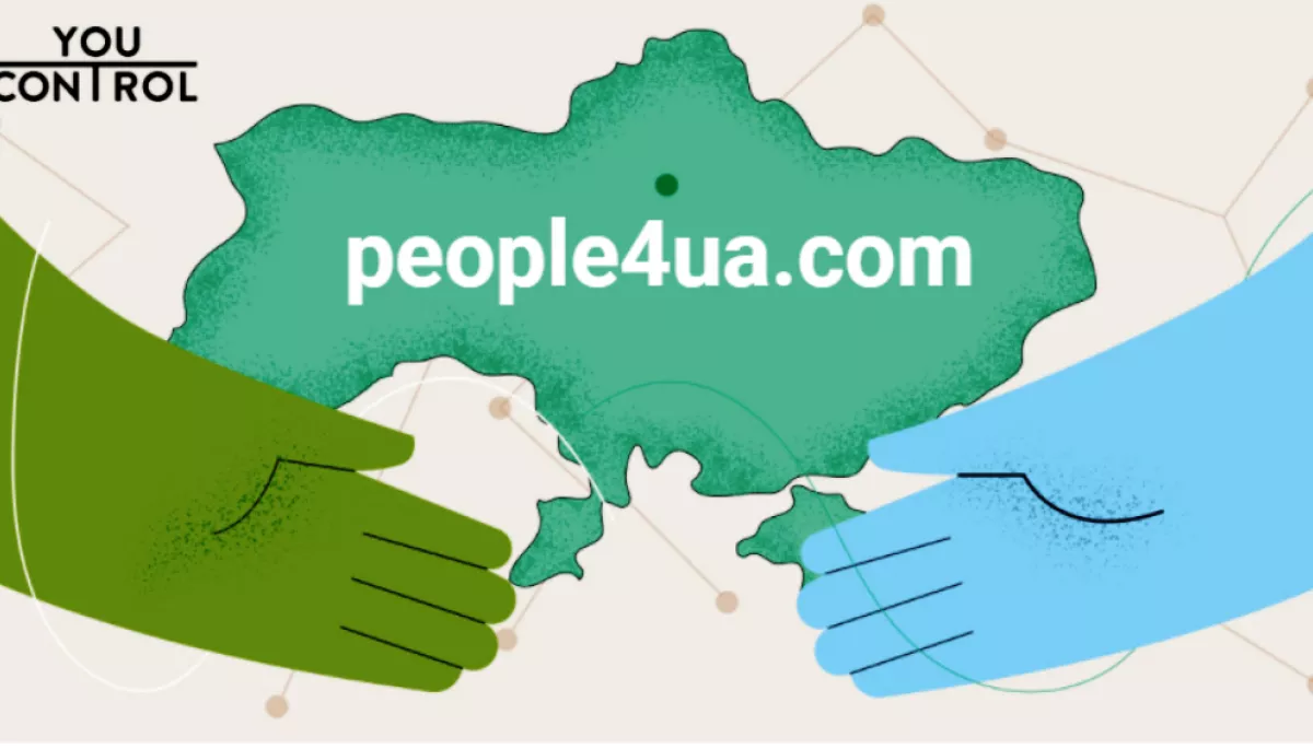 &laquo;Люди для України&raquo;. Розпочала роботу платформа для оперативної допомоги ЗСУ