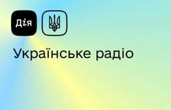 У застосунку &laquo;Дія&raquo; тепер можна слухати радіо
