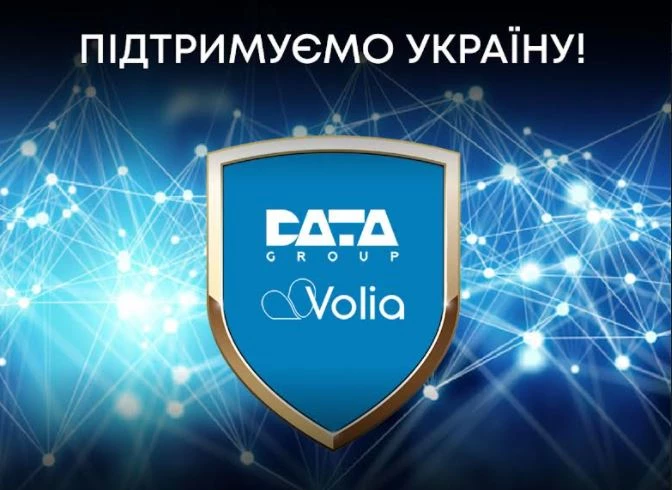 Датагруп-Volia підключила вже понад 200 бомбосховищ до інтернету та телебачення