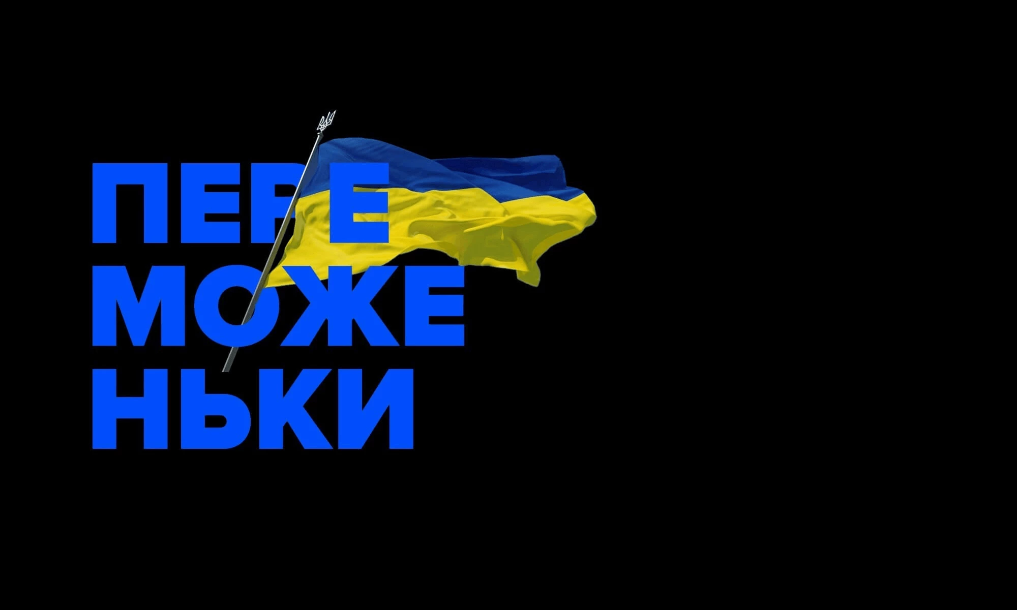 VoxCheck запустив подкаст &laquo;Переможеньки&raquo;