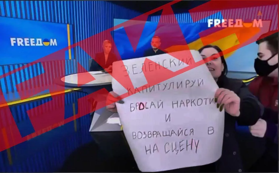 &laquo;Відповідь Овсянніковій&raquo;: Росіяни розповсюджують фейк про &laquo;провокацію&raquo; в ефірі марафону &laquo;FreeДом&raquo;