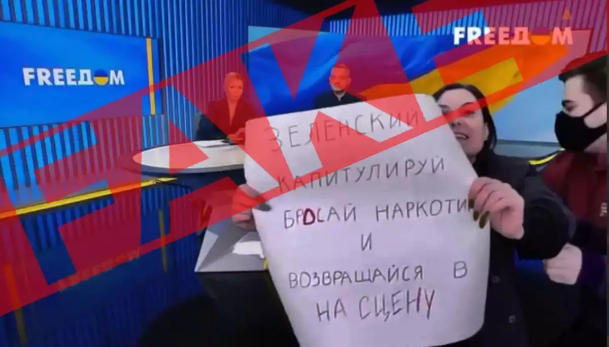 «Відповідь Овсянніковій»: Росіяни розповсюджують фейк про «провокацію» в ефірі марафону «FreeДом»