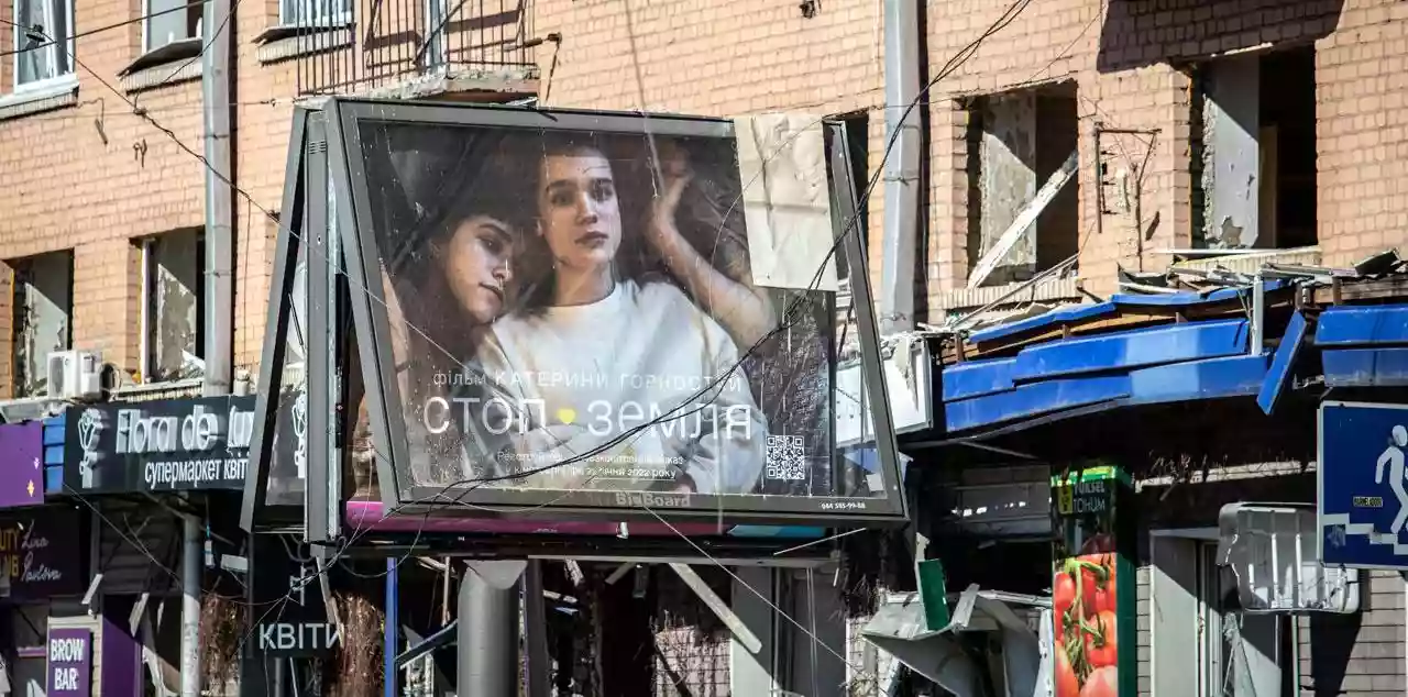 Попри війну, триває кінопрокат фільмів &laquo;Носоріг&raquo; і &laquo;Стоп-Земля&raquo;