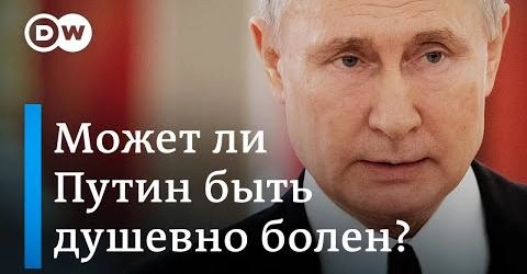 Путін став жертвою власної пропаганди — ЗМІ