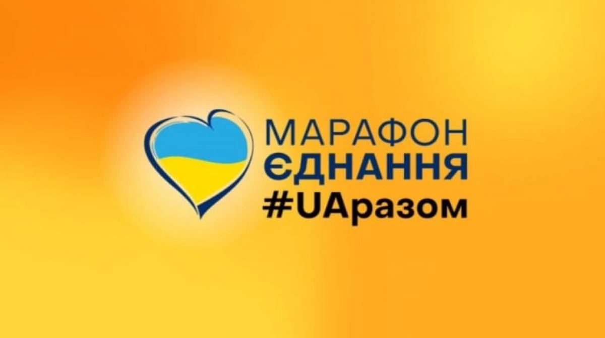 Прямий і 5 канал долучаться до марафону &laquo;Єдині новини&raquo;