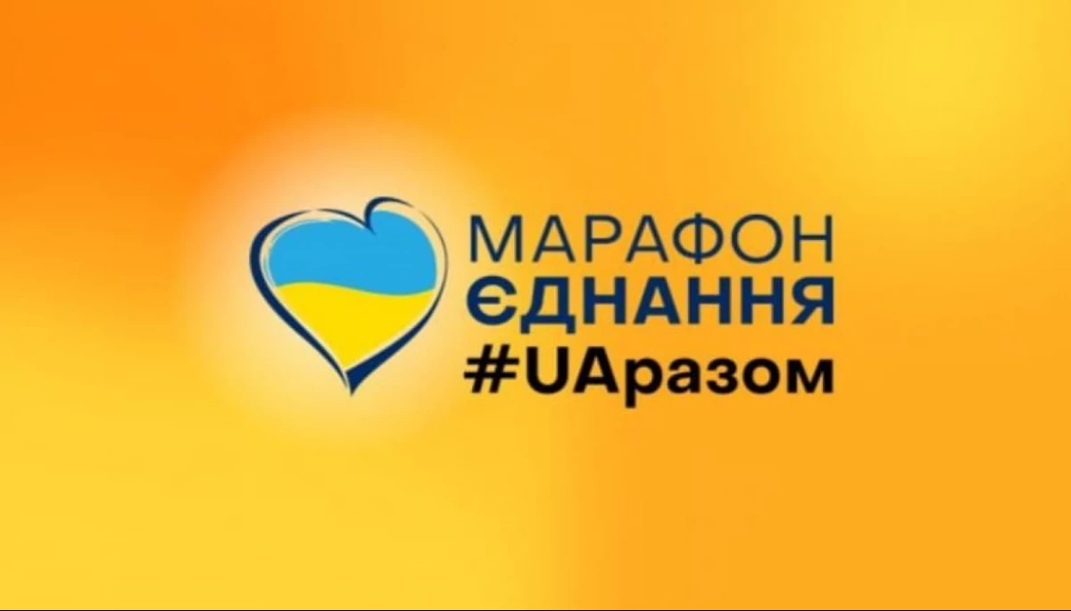 Прямий і 5 канал долучаться до марафону &laquo;Єдині новини&raquo;