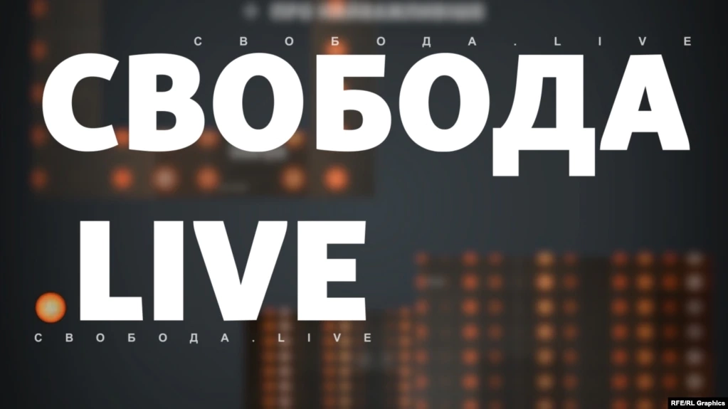 &laquo;Свобода Live&raquo; виходитиме на телеканалі &laquo;Еспресо&raquo;