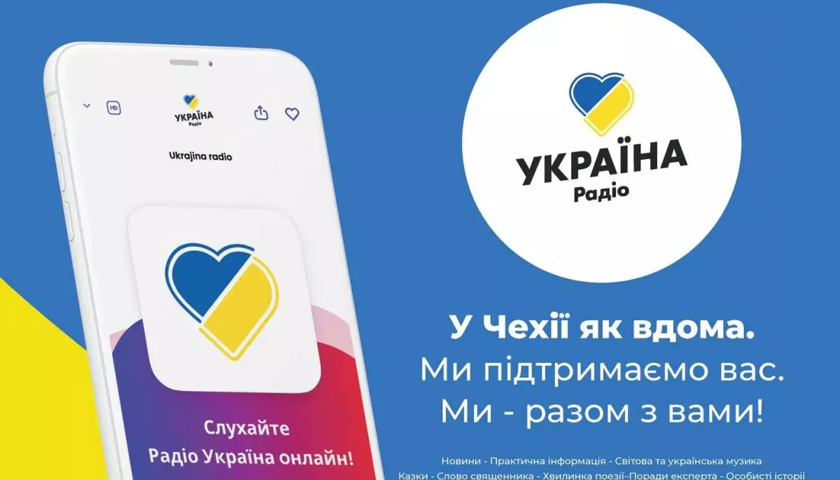 &laquo;Радіо Україна&raquo;. У Чехії розпочала мовлення радіостанція у складі медіагрупи &laquo;Медіа Богемія&raquo;