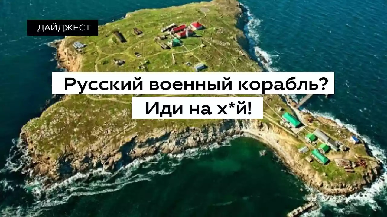Держслужбовцям дозволили посилати російський корабель за відомим напрямком