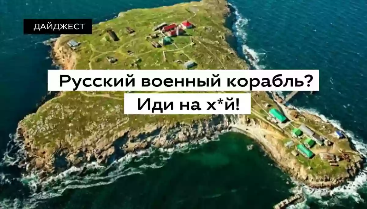 Держслужбовцям дозволили посилати російський корабель за відомим напрямком