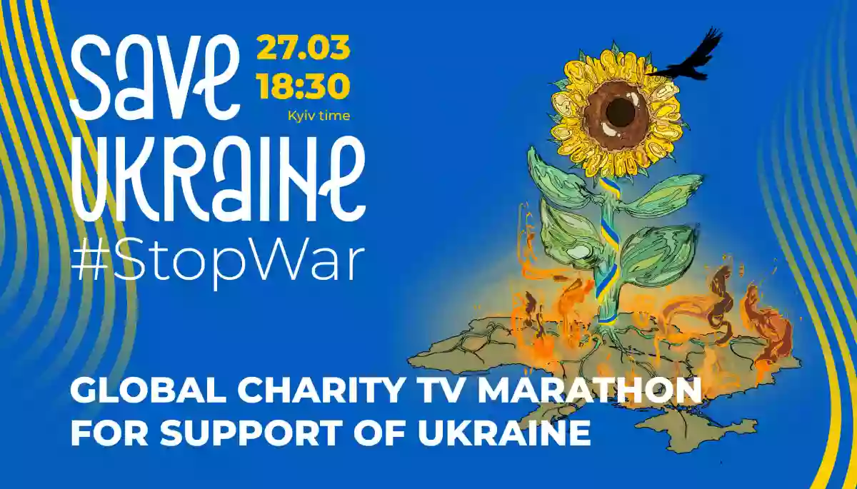 Телеканали 20 країн Європи та світу покажуть благодійний концерт-марафон Save Ukraine — #StopWar