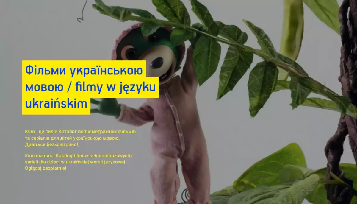 На польській VOD-платформі NH Kino Dzieci з'явився безкоштовний дитячий контент українською