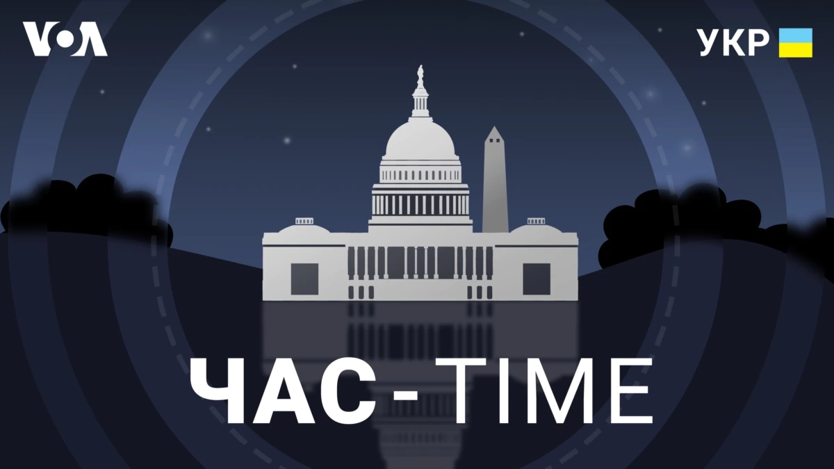 Телеканал &laquo;Еспресо&raquo; транслюватиме програму &laquo;Час-Time&raquo;