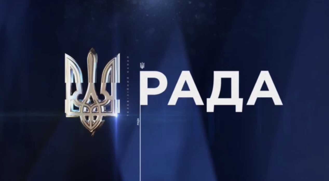 У Румунії стали доступними українські канали &laquo;Рада&raquo; та &laquo;Еспресо&raquo;