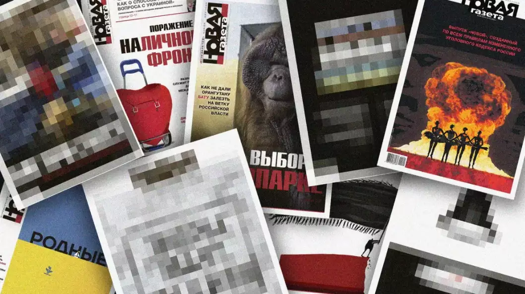 Російська &laquo;Новая газета&raquo; припинила вихід на папері і онлайн