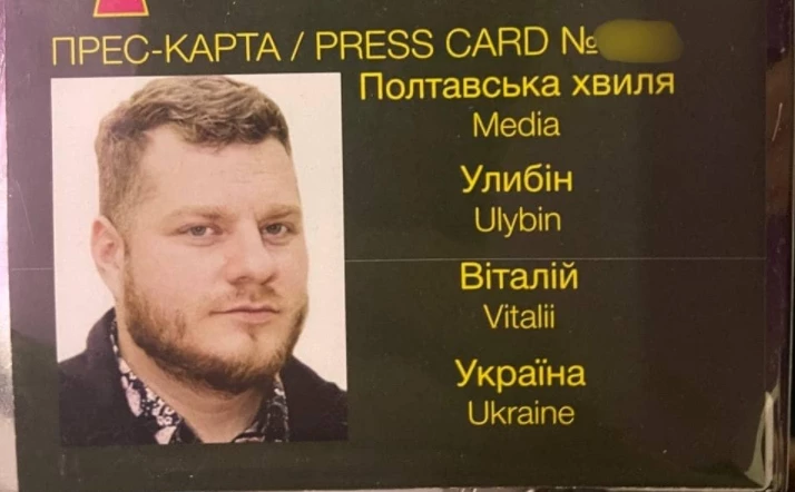 Головний редактор &laquo;Полтавської хвилі&raquo; розповів, що його прийняли за диверсанта на блокпості