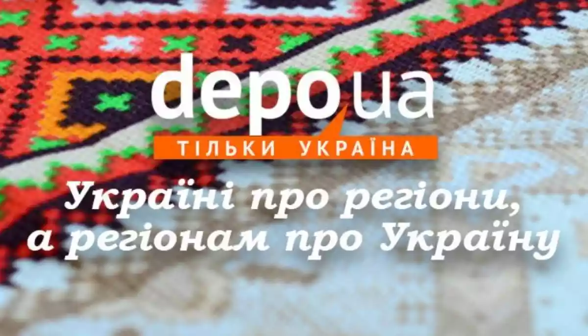 Редакція Depo.ua припиняє роботу через фінансові труднощі