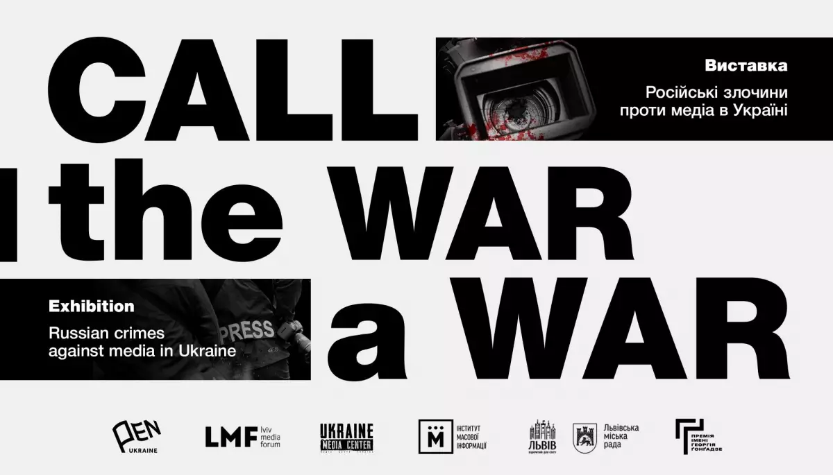 31 березня - відкриття виставки «Call the War а War: Російські злочини проти медіа в Україні з 24 лютого, 2022»