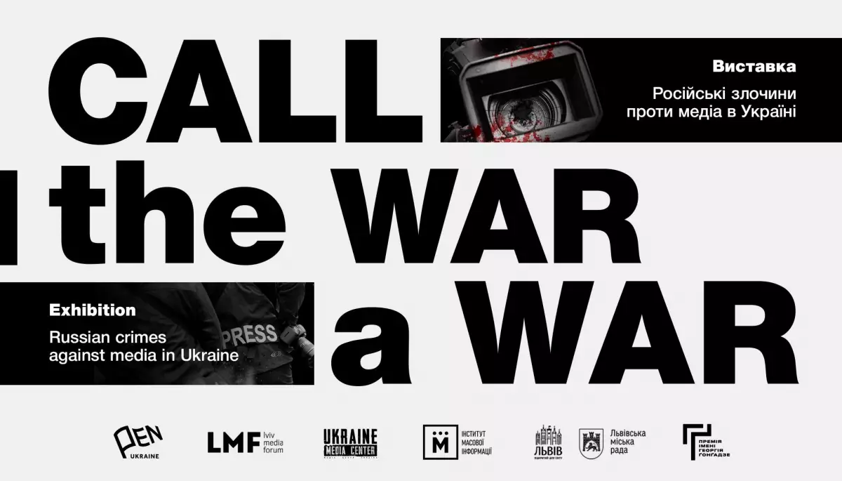 31 березня - відкриття виставки &laquo;Call the War а War: Російські злочини проти медіа в Україні з 24 лютого, 2022&raquo;
