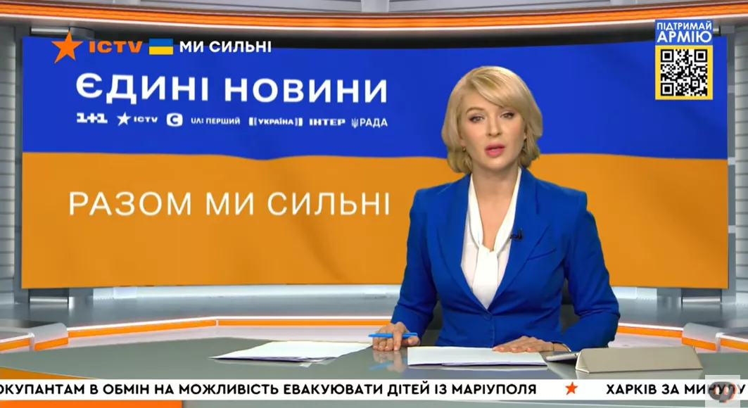 Моніторинг спільного марафону &laquo;Єдині новини #UAРазом&raquo; за 25 березня 2022 року