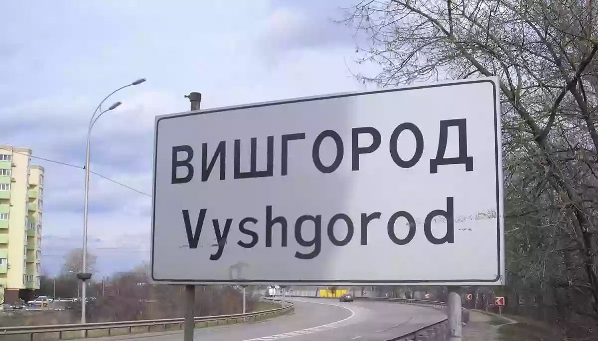 &laquo;Визволення Вишгорода&raquo;: то чи потрібно перевіряти офіційні заяви під час війни?